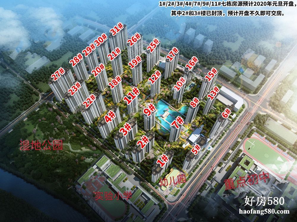罗浮印象雅苑