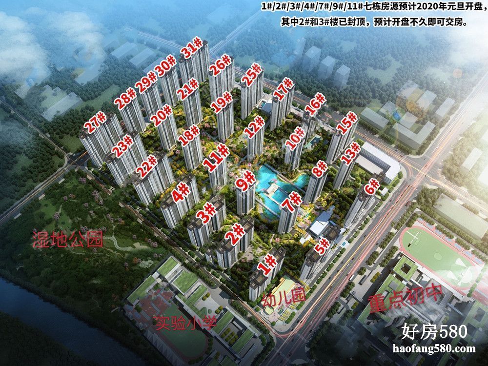 微信图片_20200701123039.jpg