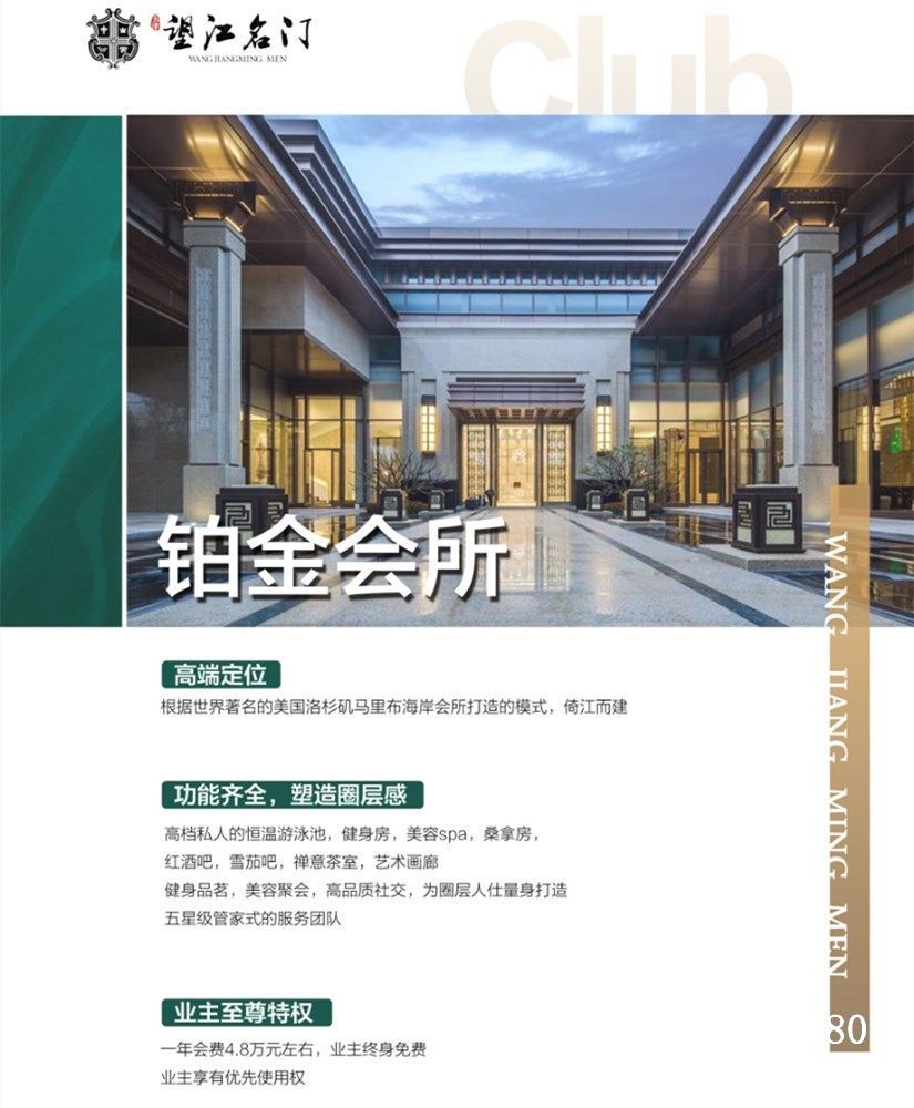 微信图片_20201011143314.jpg