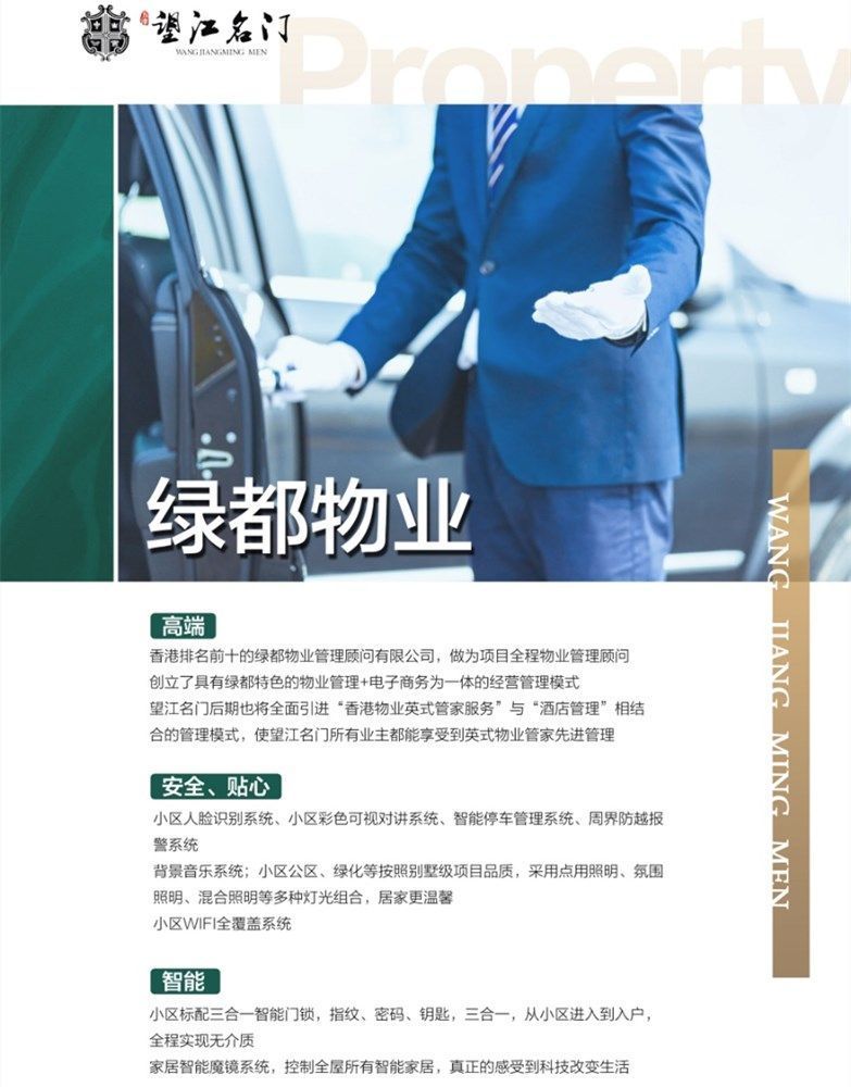 微信图片_20201011143320.jpg