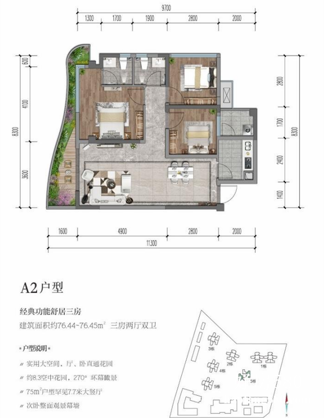 微信图片_20201026174642.png