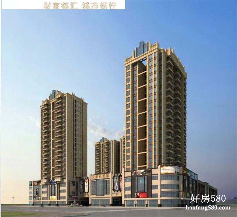 深东·安泰广场