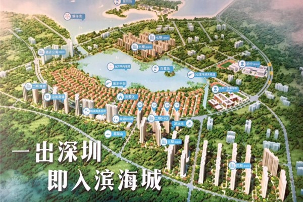 效果图图