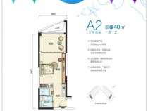 [巽寮]九铭屿海精装海景公寓