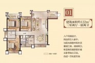 01户型122平方米
