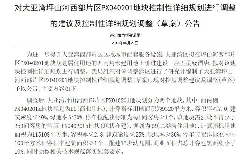 微信图片_20190809144750.jpg