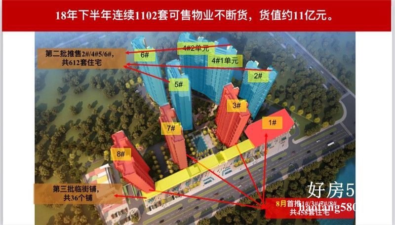 微信图片_20190809101854.jpg