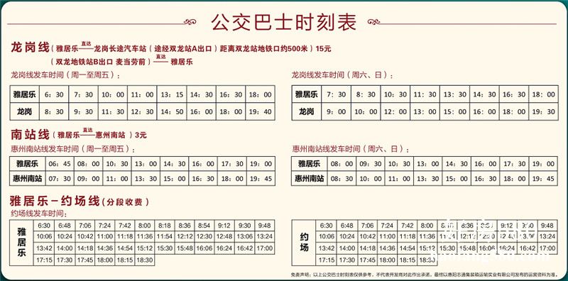 微信图片_20190809111943.jpg