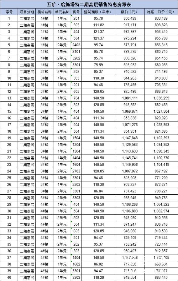 微信图片_20190828143053.jpg