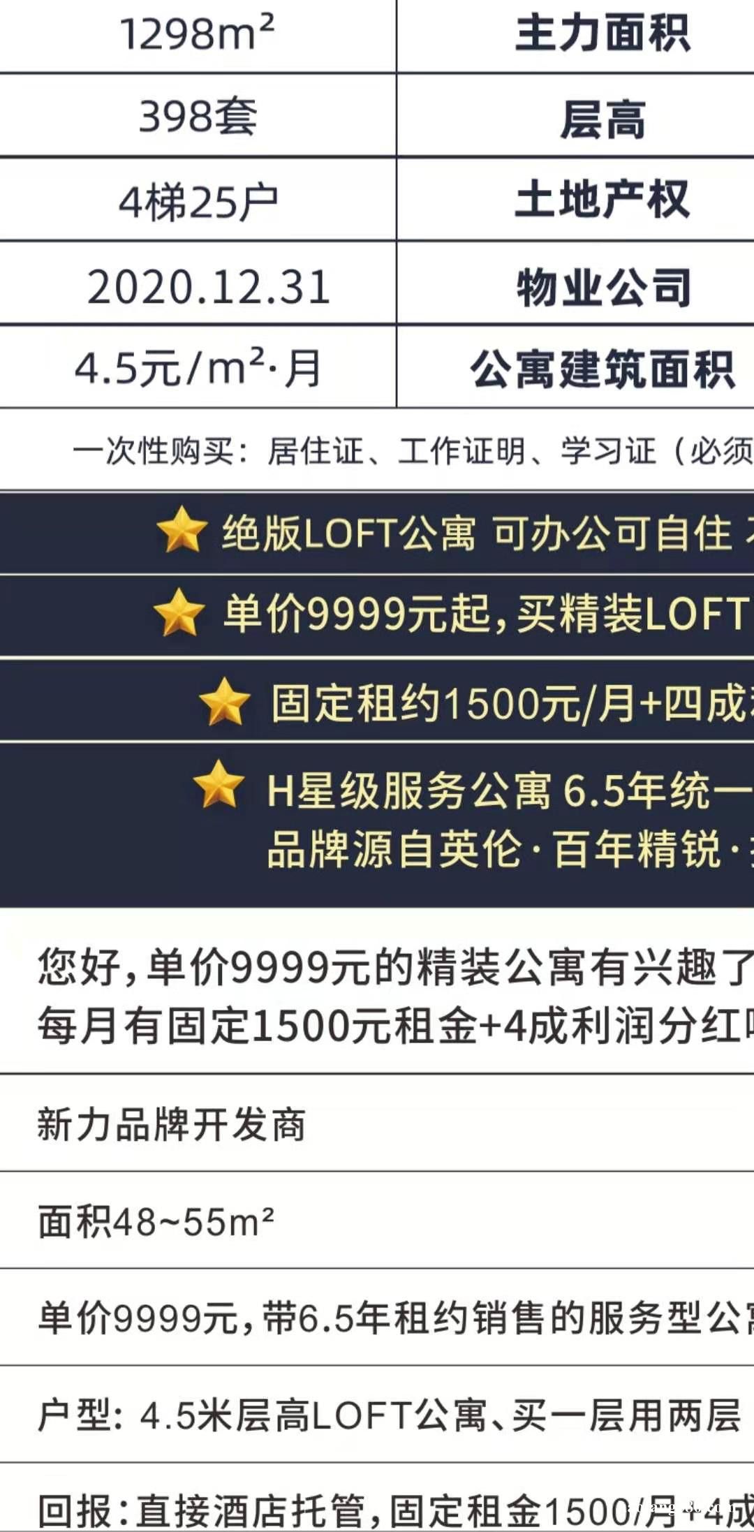 微信图片_20190830105525.jpg