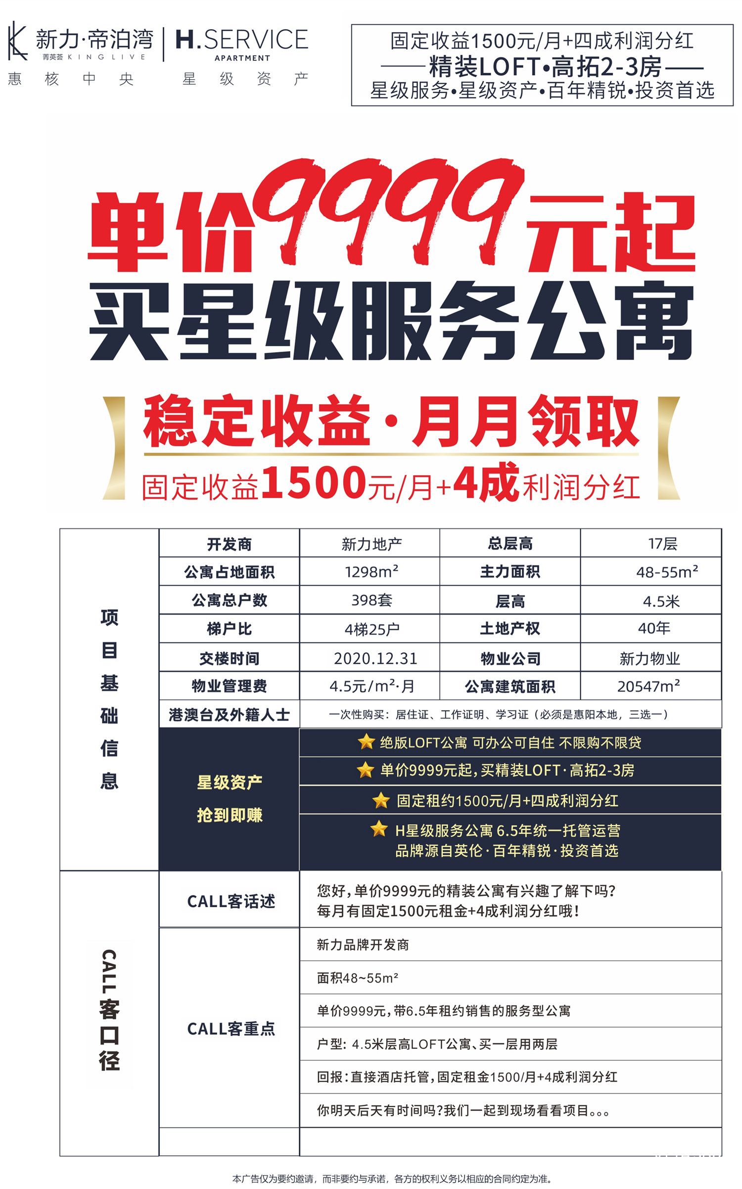 微信图片_20190830105504.jpg