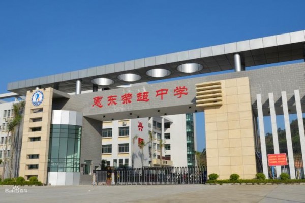 盛世豪庭配套图