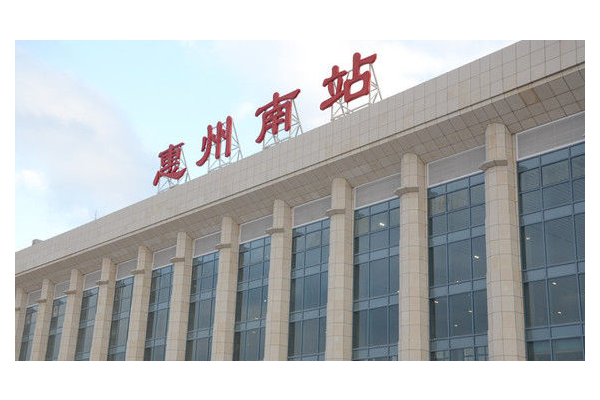 三远大爱城周边配套