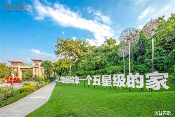 润杨溪谷小区图