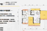 D户型,121.58㎡