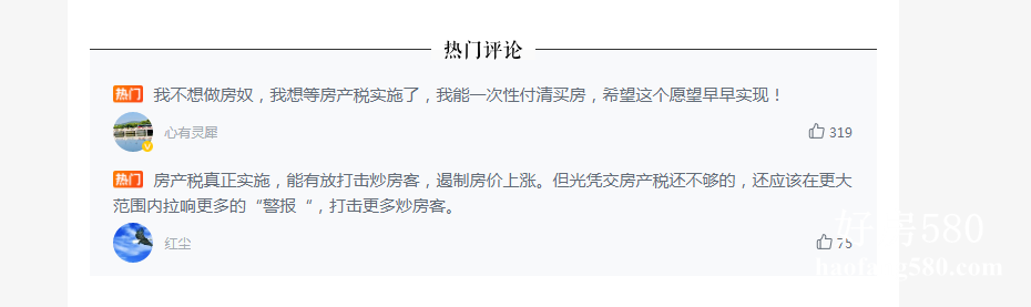QQ图片20191026112116.png
