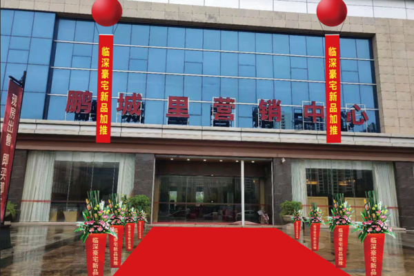 实景图