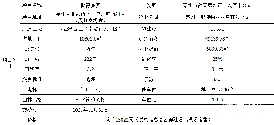 微信图片_20191123120034.png