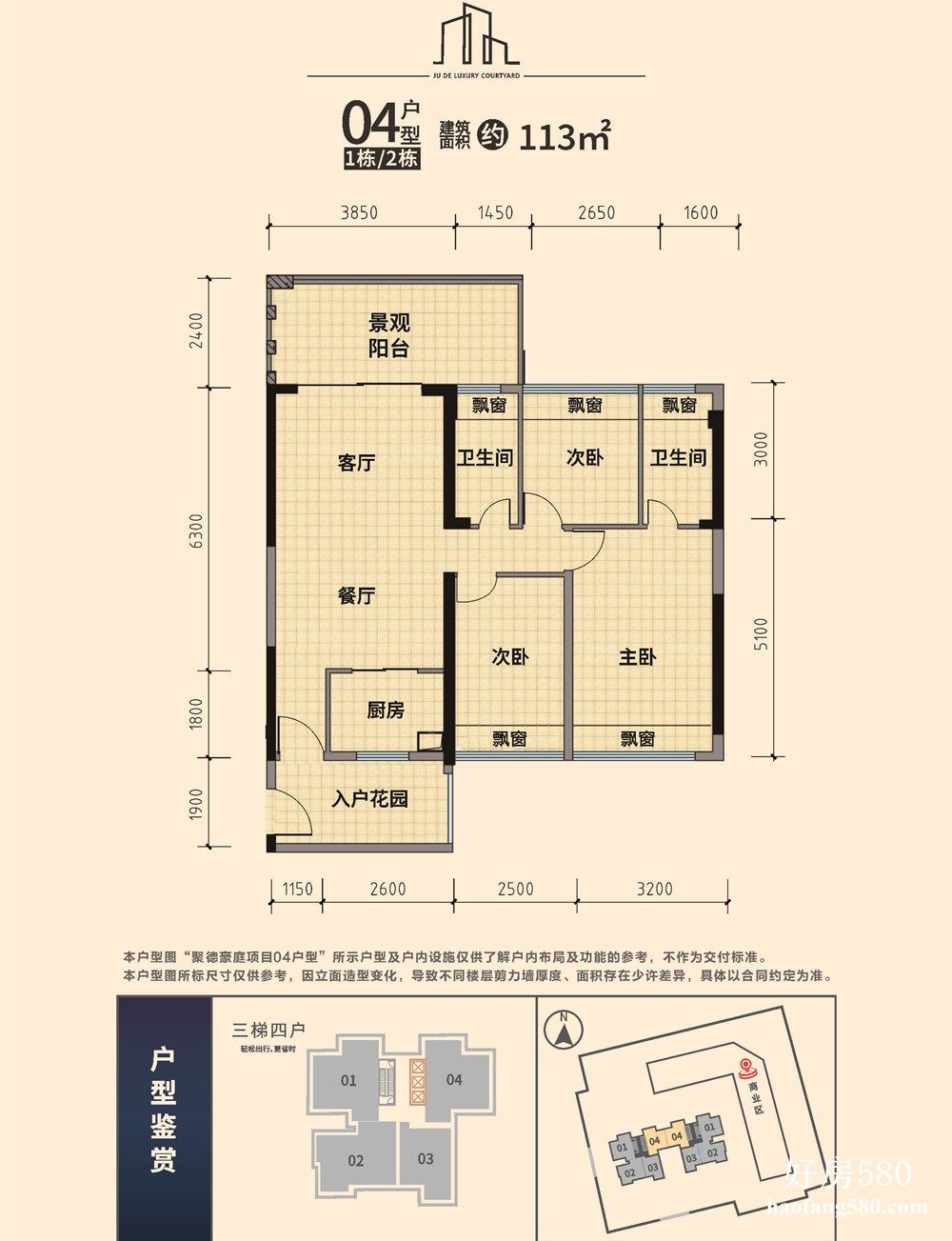 微信图片_20191123120310.jpg