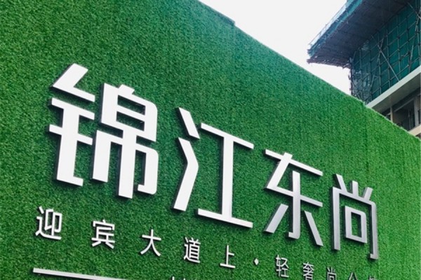 实景图