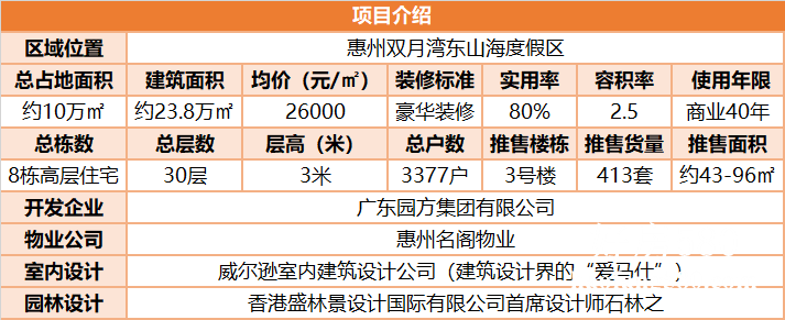 微信图片_20191209161750.png