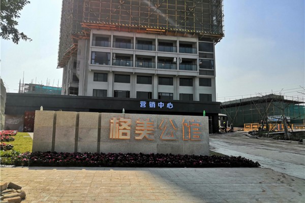 实景图