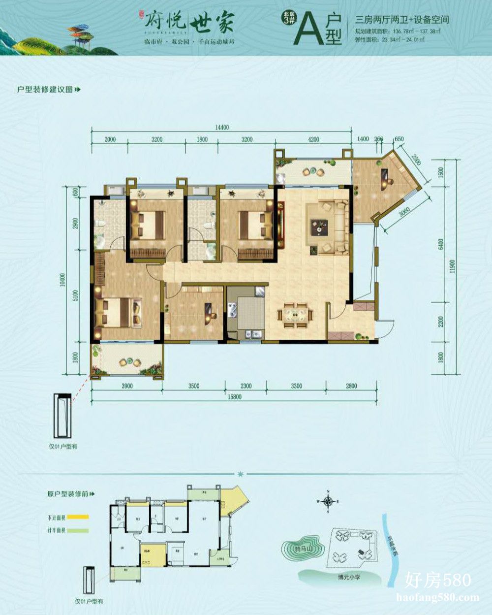 微信图片_20200322152614_meitu_3.jpg