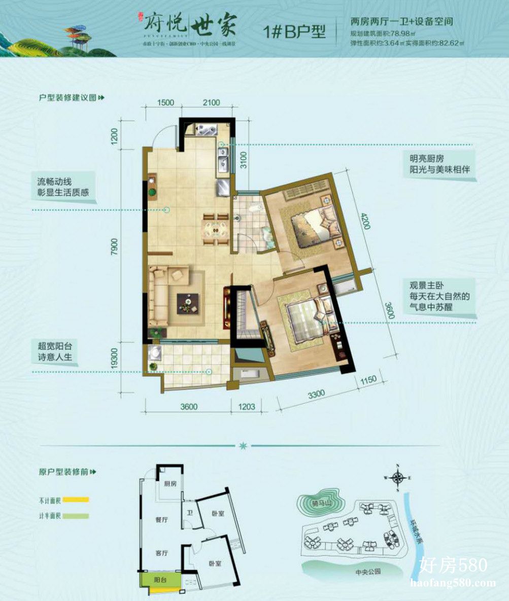 微信图片_20200322152636_meitu_11.jpg