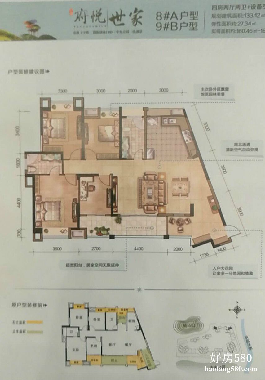 微信图片_20200322152634_meitu_10.jpg