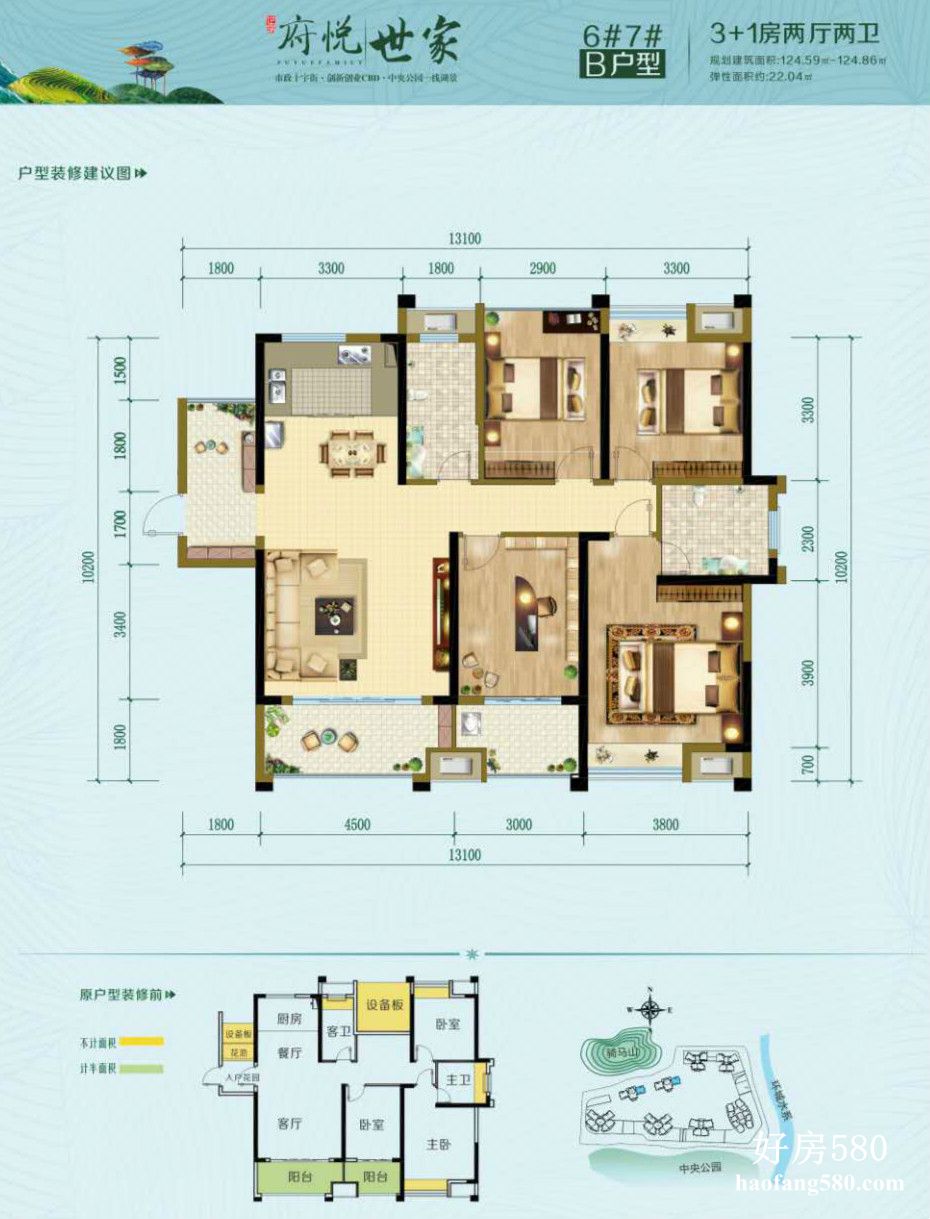 微信图片_20200322152627_meitu_8.jpg