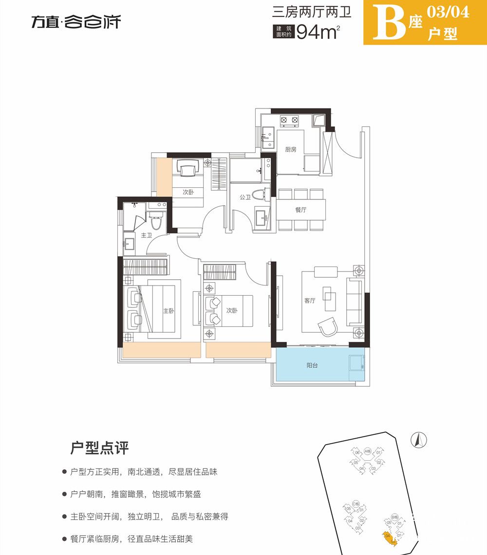 微信图片_20200326193708.jpg