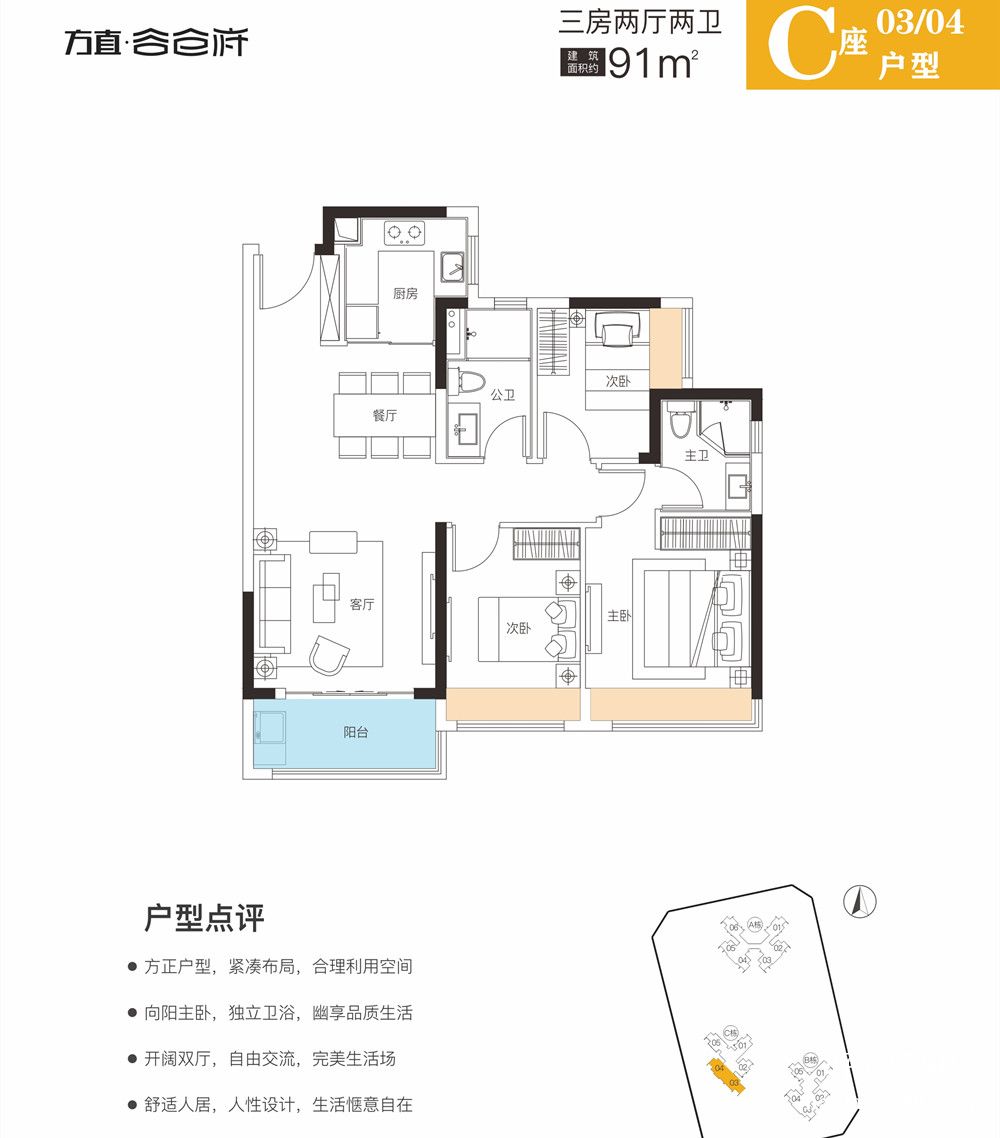微信图片_20200326193720.jpg