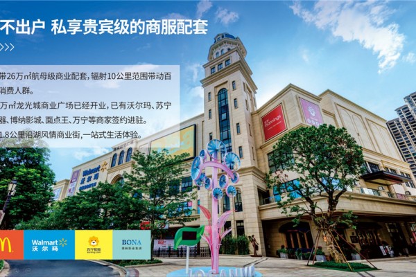 配套图