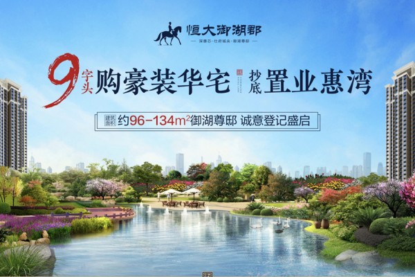 效果图