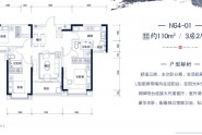110㎡,3房2厅2卫