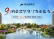 效果图