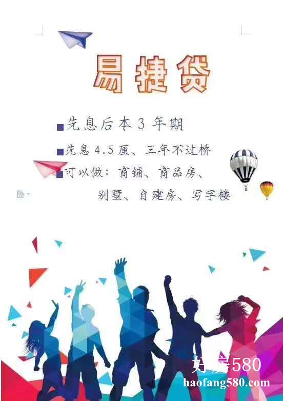 42d02a7ec45634a7d632c71b535e194ff3e30e48.jpg 微信图片_20200505142124.jpg