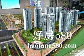 远望一号花园小区
