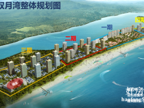 惠州万科双月湾海景房二手 2室 2厅 2卫