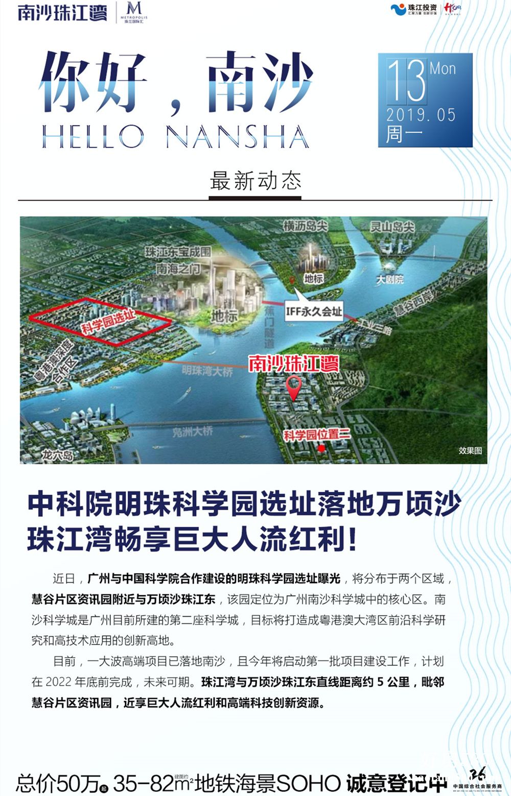 微信图片_20200531173602.jpg