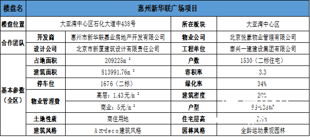微信图片_20200717161744.png