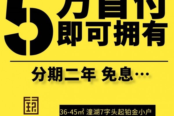 规划
