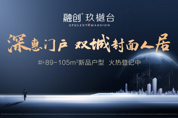 规划