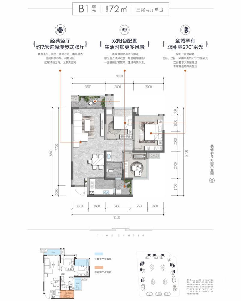 72㎡_副本.jpg