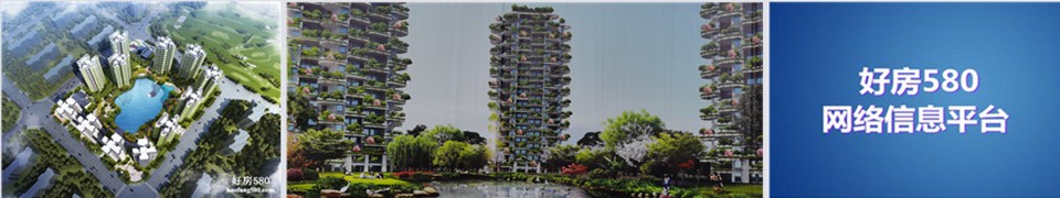 成都天府新区,视高天府锦城楼盘直播