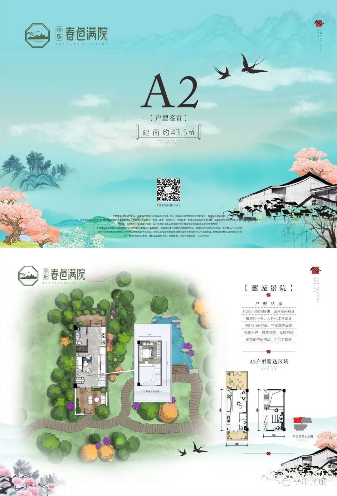 微信图片_20201117155842.jpg