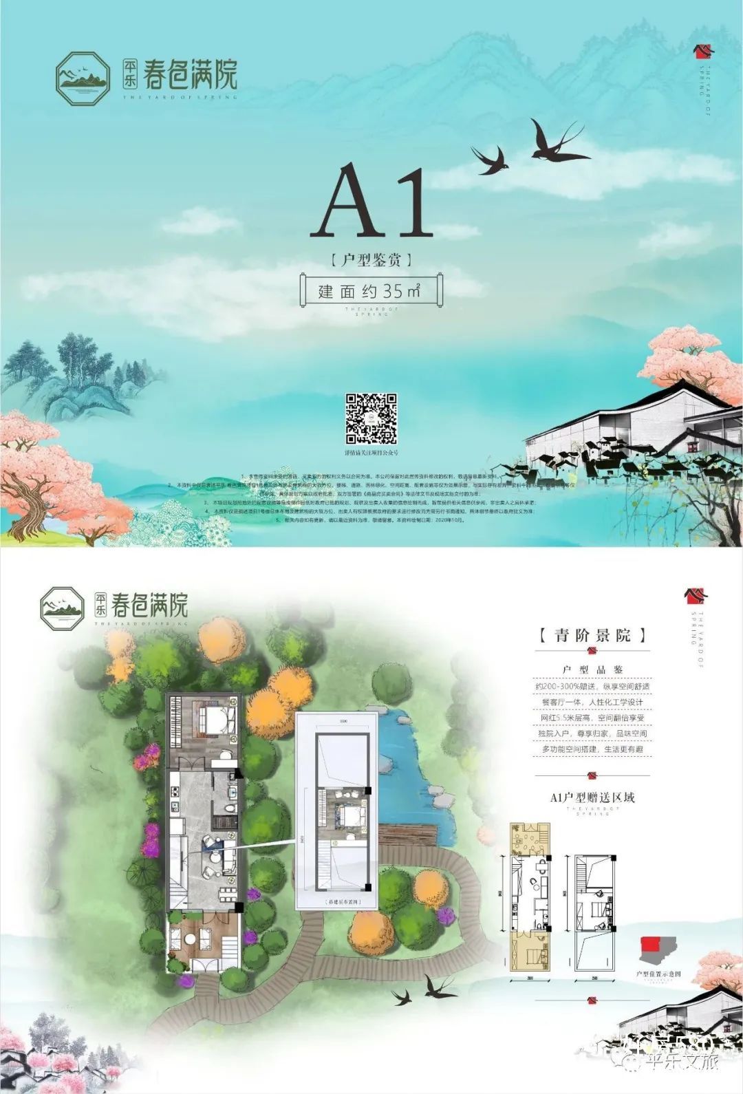 微信图片_20201117155841.jpg
