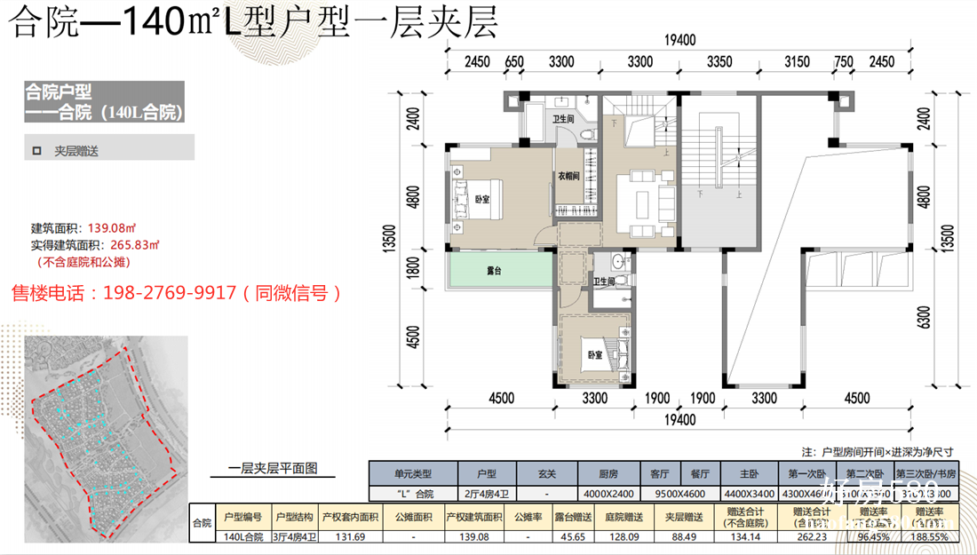 QQ图片20201120193621.png