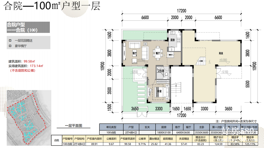 QQ图片20201120193249.png