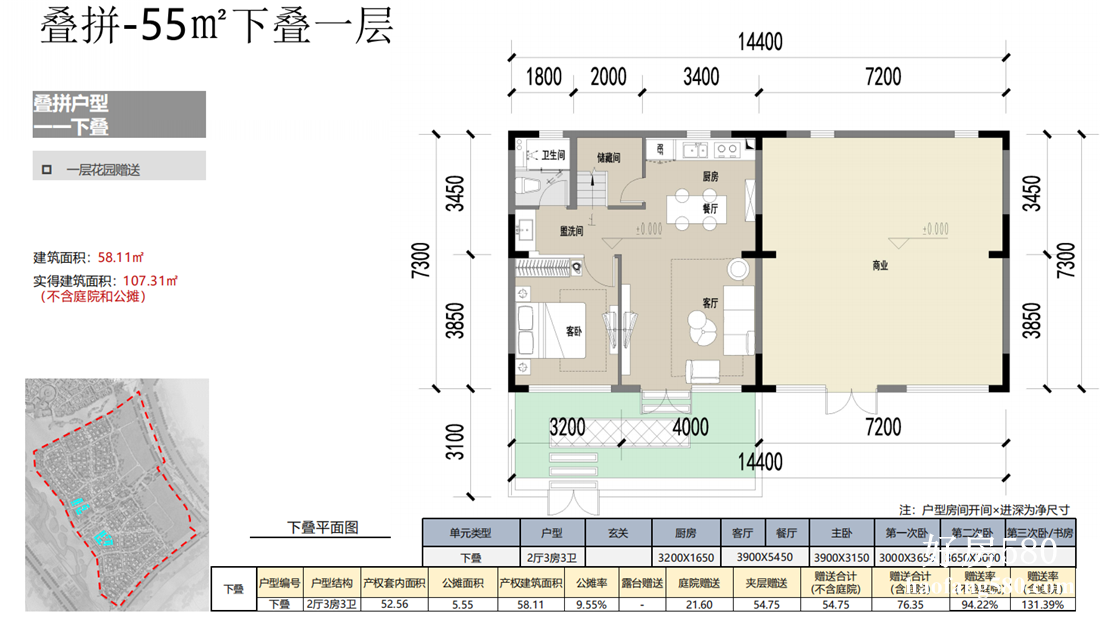 QQ图片20201120193900.png